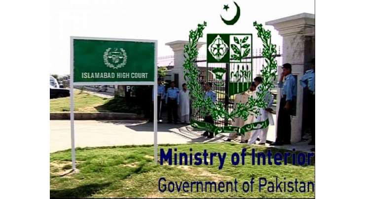 وفاقی وزارت داخلہ نے سوشل فورم” ایکس“ کی بندش کے خلاف درخواست پر رپورٹ اسلام آباد ہائیکورٹ میں جمع کرا دی