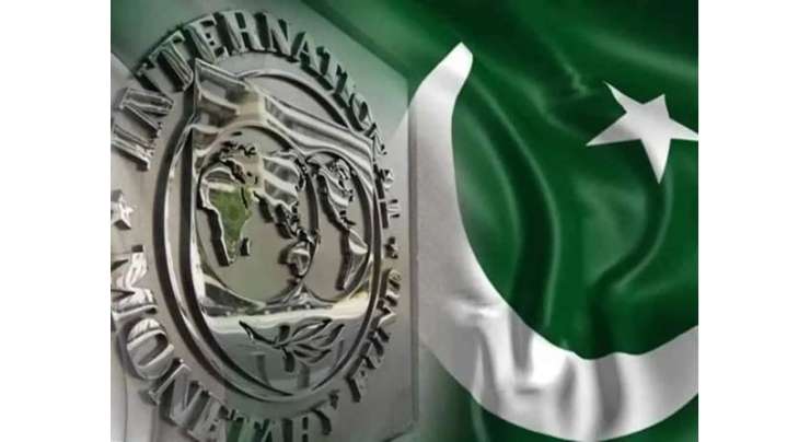 آئی ایم ایف نے پاکستان کے ذمے قرضوں پر بھاری سود کی ادائیگی کو معیشت پر بوجھ قرار دیدیا