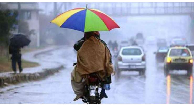 لاہور سمیت صو بہ  کے بیشتر اضلاع میں بارشوں کا سلسلہ 12مئی تک جاری رہے گا،ترجمان پی ڈی ایم