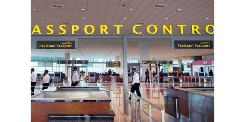 بین الاقوامی سرمایہ کاروں کی ایئرپورٹس کی آوٹ سورسنگ میں دلچسپی