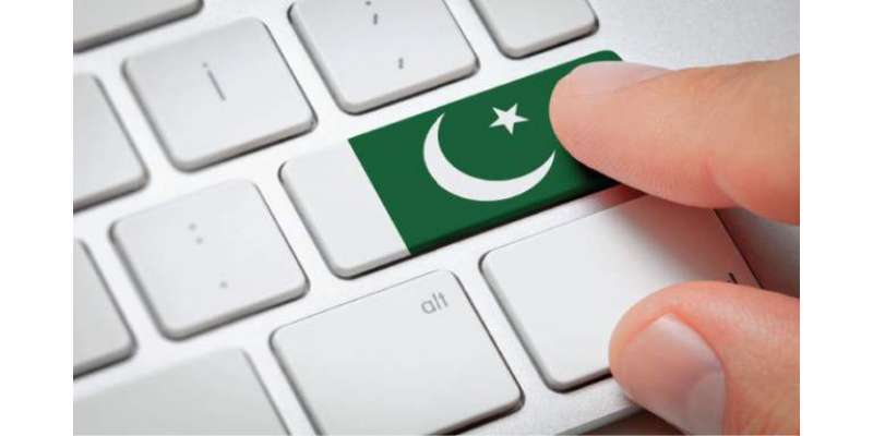 ڈیجیٹل انسانی ترقی کے انڈیکس میں پاکستان کا 193 ممالک میں 164 واں نمبر