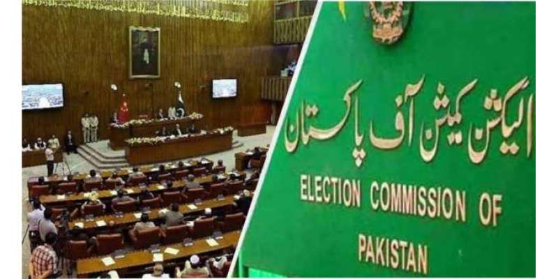 الیکشن کمیشن کا سینیٹ کے انتخابات 3 اپریل کو کرانے کا فیصلہ