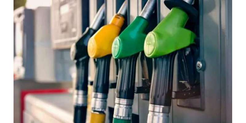 پٹرولیم مصنوعات کی قیمتوں میں اضافہ لاہور ہائیکورٹ میں چیلنج