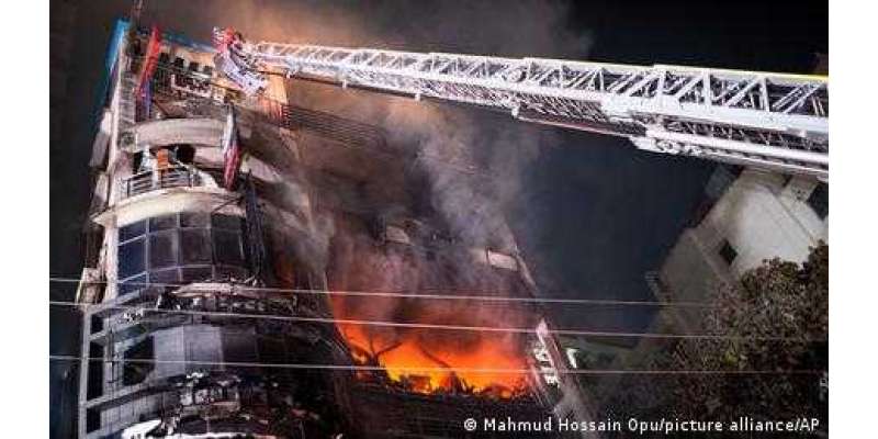 بنگلہ دیش: عمارت میں آگ لگنے سے درجنوں افراد ہلاک اور زخمی