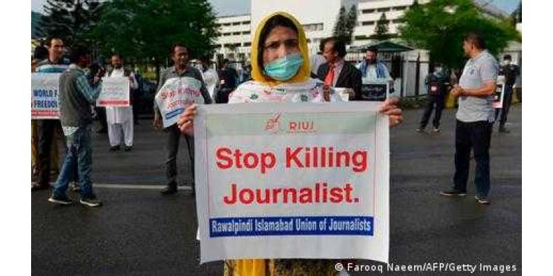 پاکستانی حکام صحافیوں اور میڈیا کے تحفظ کو یقینی بنائیں، سی پی جے