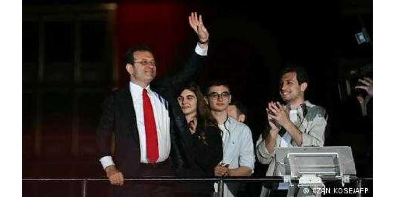 ترکی: بلدیاتی انتخابات میں اپوزیشن جماعت کی بڑی کامیابی