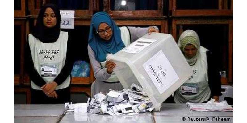 مالدیپ کے پارلیمانی انتخابات میں ووٹنگ کا عمل مکمل