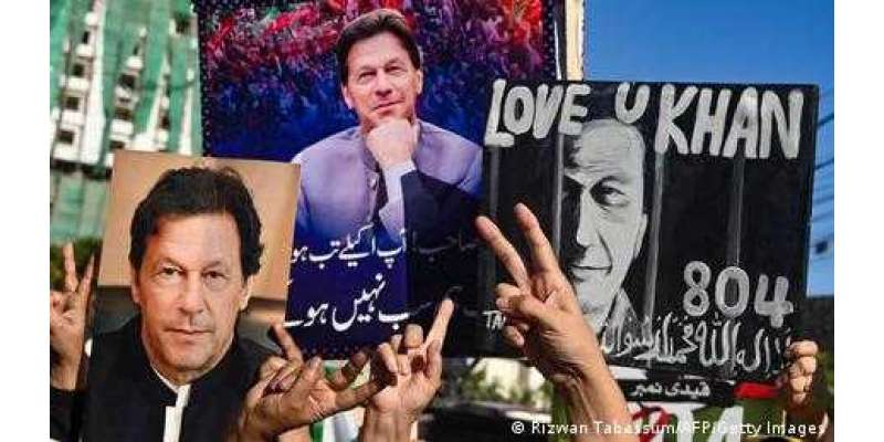 سابق وزیراعظم عمران خان کی ویڈیو لنک کے ذریعے سپریم کورٹ میں پیشی