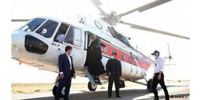صدر رئیسی کا ہیلی کاپٹر حادثے کا شکار، تلاش کا کام جاری