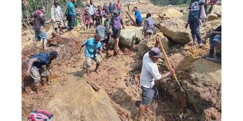 پاپوا نیوگنی: پہاڑی تودوں کی زد میں آئے سینکڑوں افراد کی ہلاکت کا خدشہ