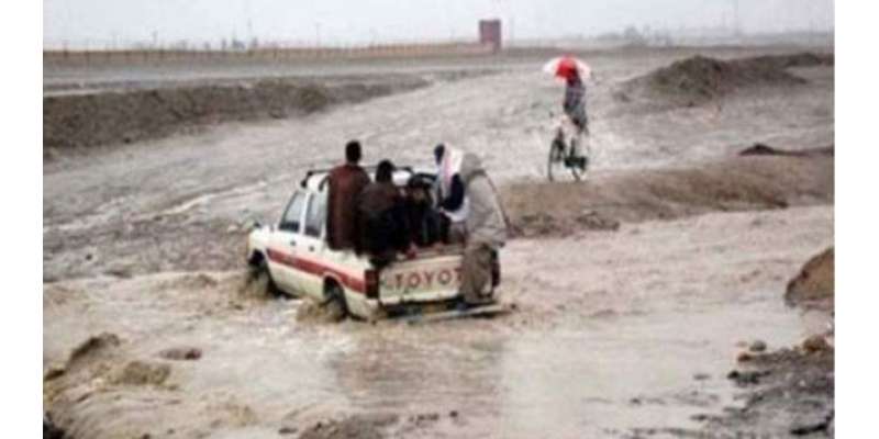 طوفانی بارشیں ،بلوچستان میں 2 روز کیلئے سکول بند ، متاثرہ علاقوں میں ..