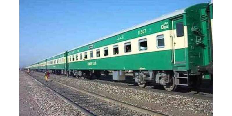 عیدالفطر پر کراچی سے چلنے والی 2اسپیشل ٹرینوں کا شیڈول تیار