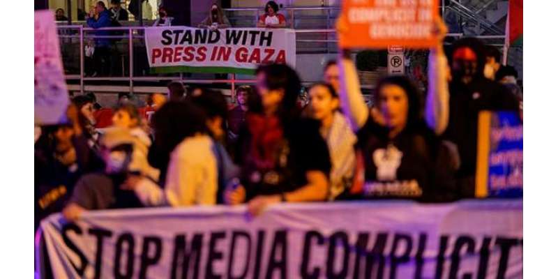 وائٹ ہائوس کی میڈیا نمائندگان کیلئے تقریب کے دوران فلسطینیوں کے حق ..