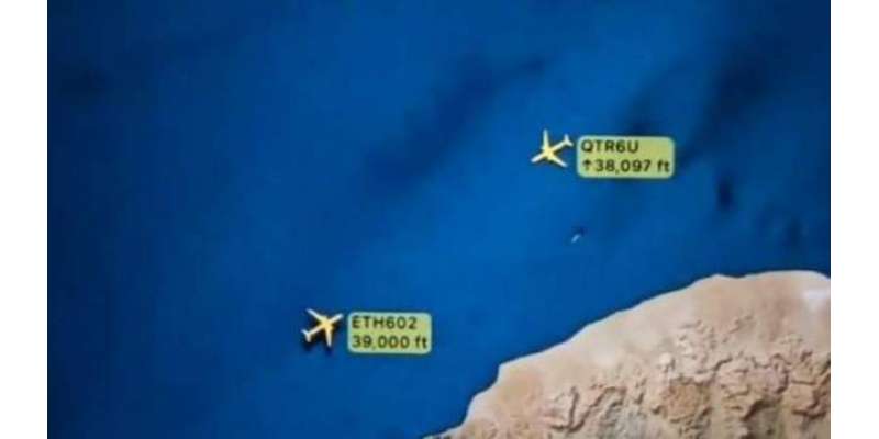 قطری اور ایتھوپین طیاروں کو ٹکرائوسے بچا لیا، سعودی پائلٹ