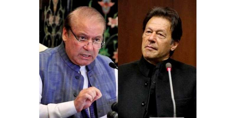 وفاق اور پنجاب حکومت نے ملک میں دہشتگردی کا ذمہ دار عمران خان کو ٹھہرا ..