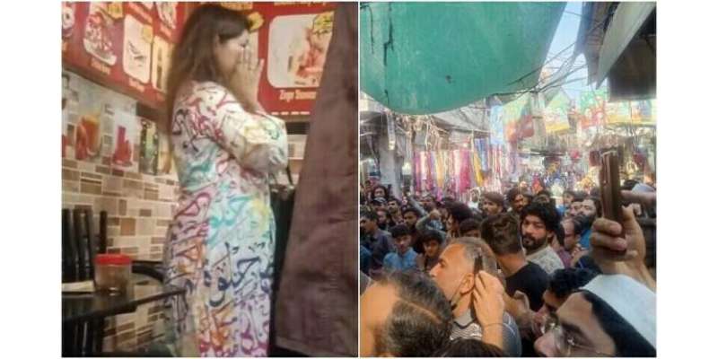 لاہور،اچھرہ بازار واقعہ میں ملوث 4 ملزمان کا 3 روزہ جسمانی ریمانڈ منظور