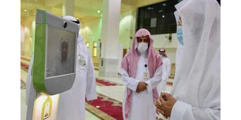 مسجد حرام میں زائرین کے لیے روبوٹ گائیڈ سسٹم فعال