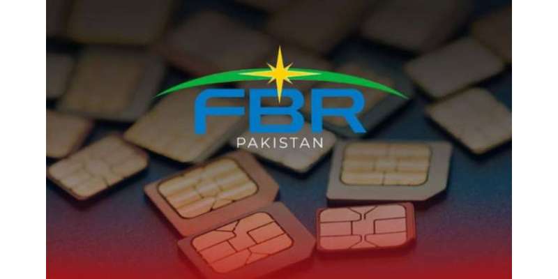 پاکستان ٹیکس بار ایسوسی ایشن نے فیڈرل بیورو آف ریونیو(ایف بی آر)کو ٹھیکے ..