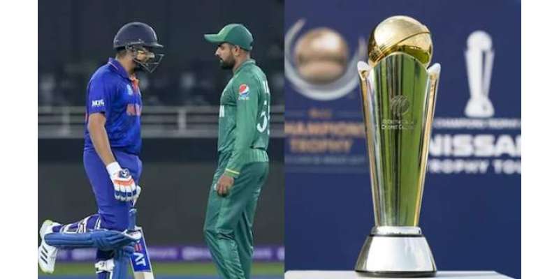 ہندوستانی ٹیم چیمپئنز ٹرافی 2025ء کیلئے پاکستان کا سفر نہیں کرے گی: بھارتی ..