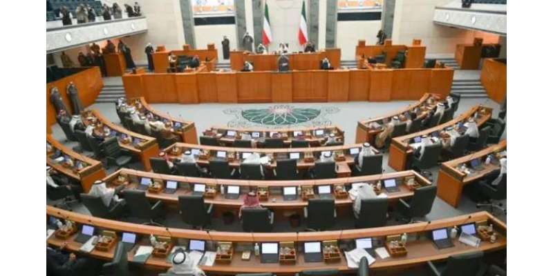 کویت کی پارلیمنٹ تحلیل کردی گئی، آئین کے چند آرٹیکل بھی معطل