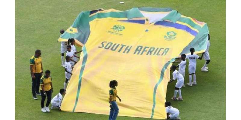ٹی ٹوئنٹی ورلڈ کپ، جنوبی افریقا نے کٹ کی رونمائی کر دی