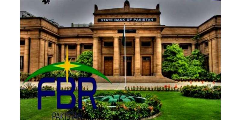 اسٹیٹ بنک آف پاکستان نے غیریقینی صورتحال اور پالیسیوں میں تسلسل نہ ..