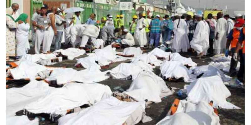 جاں بحق حاجیوں میں 58 پاکستانی بھی شامل ہیں