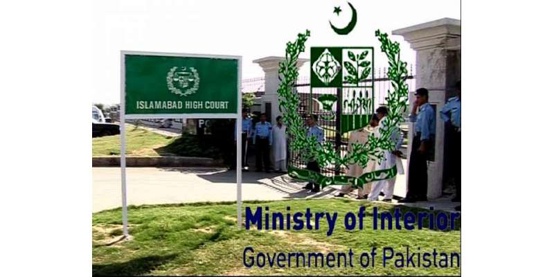 وفاقی وزارت داخلہ نے سوشل فورم” ایکس“ کی بندش کے خلاف درخواست پر رپورٹ ..