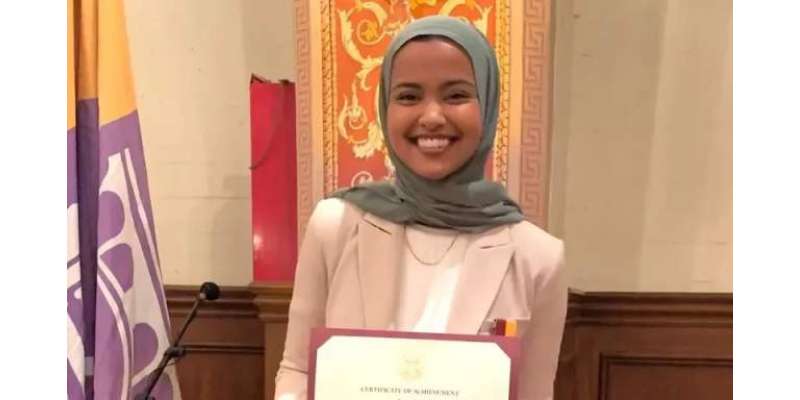 امریکی یونیورسٹی نے ذہین ترین مسلمان طالبہ کی تقریر منسوخ کردی