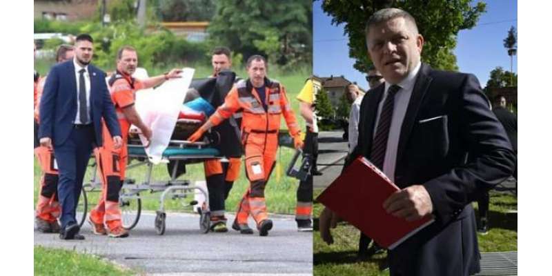 سلوواکیہ کے وزیراعظم کو 5 گولیاں لگیں، حالت سنبھلنے لگی، غیرملکی میڈیا