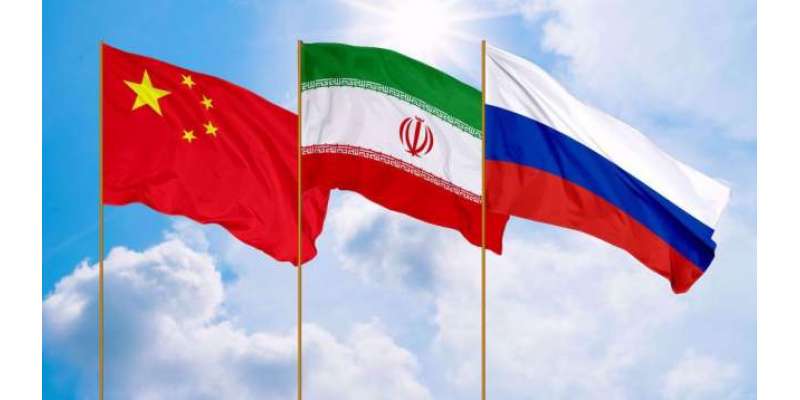 اقتصادی پابندیوں نے چین، روس اورایران کو ایک پلیٹ فارم پر کھڑا کردیا