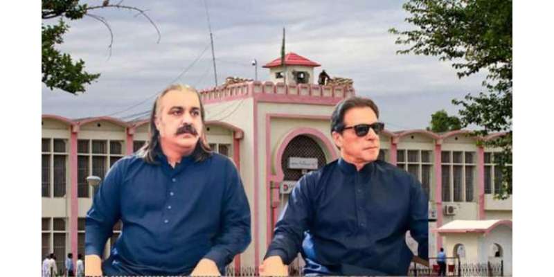 عمران خان سے علی امین گنڈا پور کی ملاقات،اڈیالہ جیل حکام نے اعتراض ..