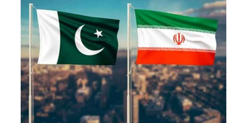 پاکستان اور ایران  کا آزاد تجارتی معاہدے کو جلد حتمی شکل دینے، دوطرفہ ..