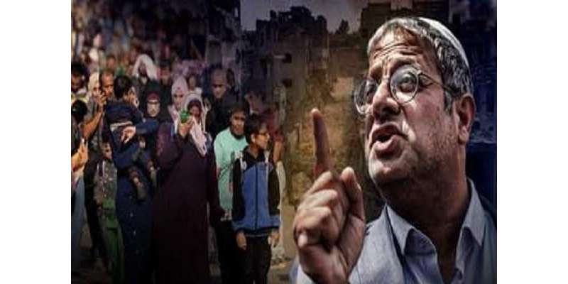 غزہ کے باشندوں کو امداد دینے کے بجائے نکال باہر کیا جائی اسرائیلی وزیر