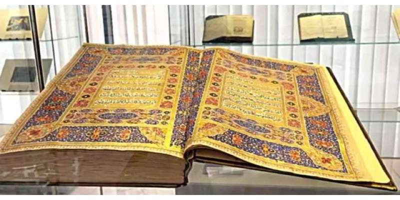 ریاض میں قرآن پاک کے نایاب نسخوں کی نمائش