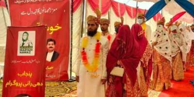 پنجاب میں مریم نواز دھی رانی پروگرام کے فیز تھری کا باقاعدہ افتتاح