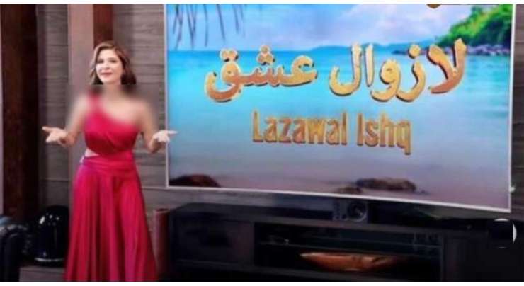 عائشہ عمرکے ڈیٹنگ شو پرتنازع، سوشل میڈیا پرہنگامہ، پیمرا نے وضاحت جاری کردی