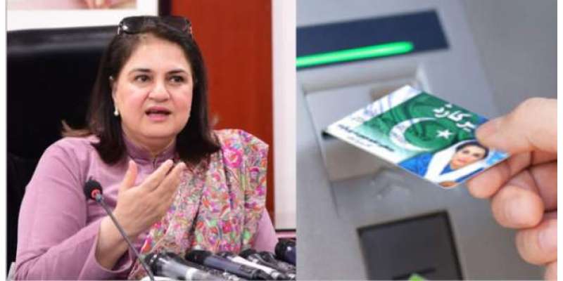 بی آئی ایس پی کو فراڈ کہنا پروگرام سے مستفید ہونے والے ایک کروڑ غریب ..