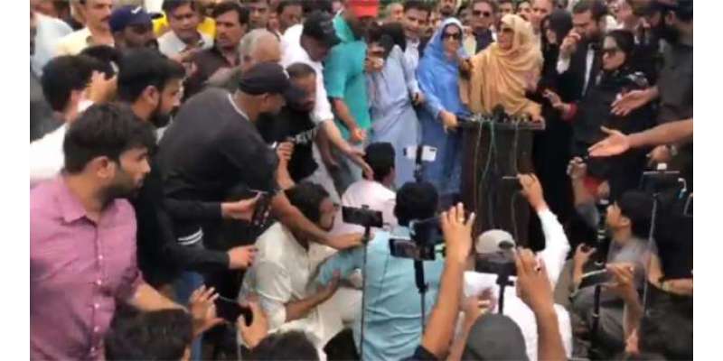 اڈیالہ جیل کے باہر علیمہ خان کی میڈیا ٹاک کے دوران بدنظمی، ہاتھاپائی ..