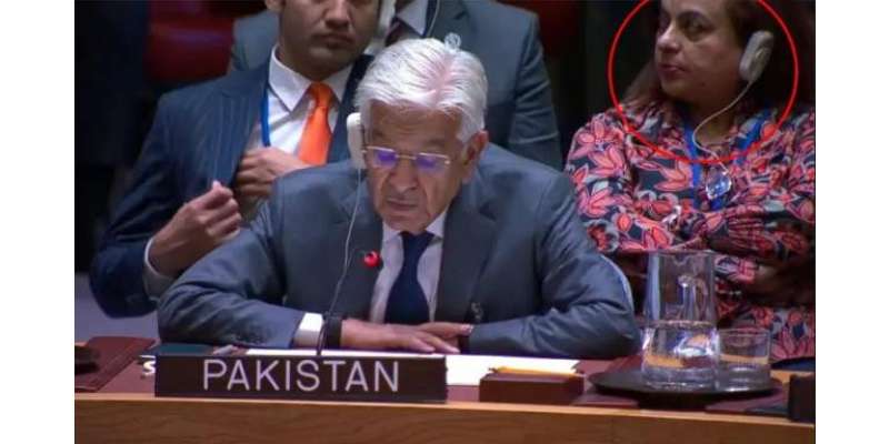 خواجہ آصف اور دفترخارجہ کا اقوام متحدہ اجلاس میں شریک شمع جونیجو سے ..
