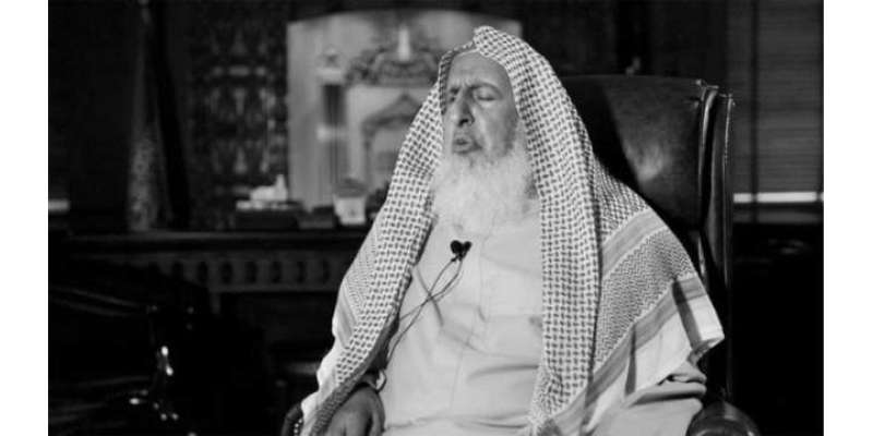 سعودی مفتی اعظم شیخ عبدالعزیز بن عبداللہ آل الشیخ انتقال کرگئے