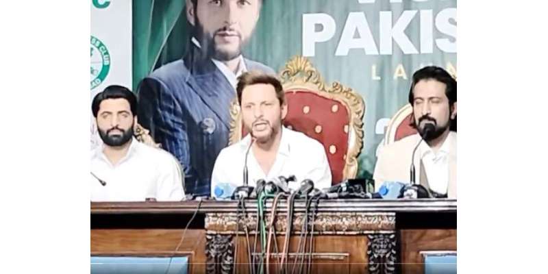 کرکٹ جن کا شعبہ ہے اگر وہ اس کو لیڈ کریں تو چیزیں بہتر ہوسکتی ہیں : شاہد ..