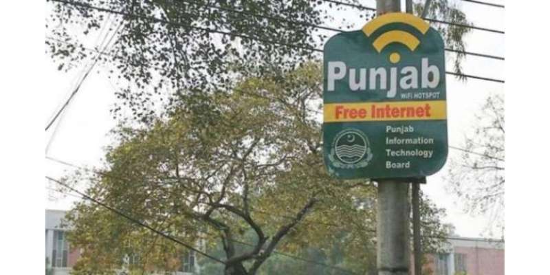 لاہور میں 442 مقامات پر فری وائی فائی سروس فراہم کردی گئی