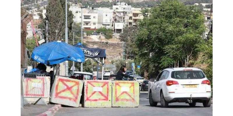 اسرائیل: فلسطینی علاقوں کا قبضہ چھوڑنے کی ڈیڈلائن کا آج آخری دن