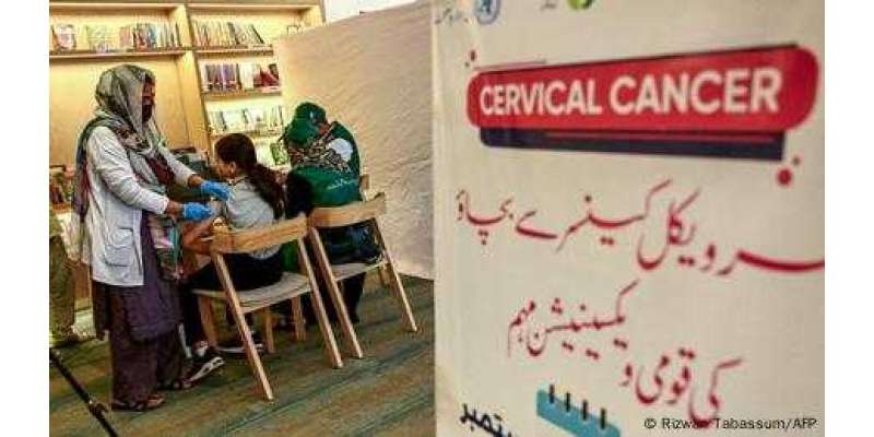 پاکستان: ایچ پی وی ویکسین اور بانجھ پن کے غلط خدشات