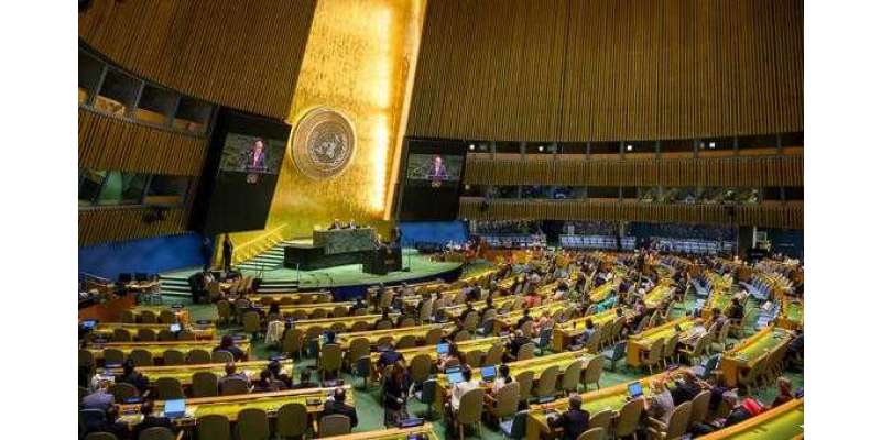 یو این جنرل اسمبلی کے 80 ویں اجلاس بارے کچھ دلچسپ معلومات