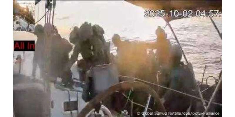 اسرائیل کا غزہ فلوٹیلا کے گرفتار کارکنان کو ملک بدر کرنے کا اعلان