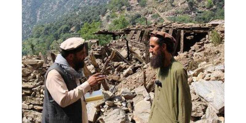یو این ادارہ زلزلہ زدہ افغانستان کی زراعت بحال کرنے میں مصروف