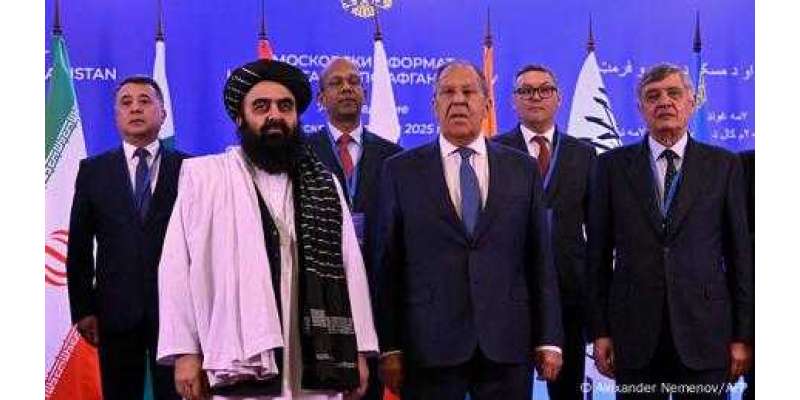 'ماسکو فارمیٹ‘ میٹنگ میں پہلی بار طالبان بطور رکن شریک