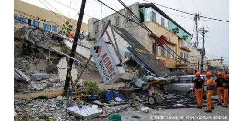 فلپائن کے جنوبی حصے میں 7.5 شدت کا زلزلہ، ہلاکتوں کا خدشہ